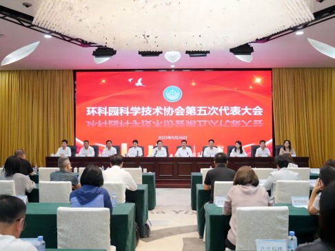 ����԰��ѧ����Э�����δ�������ٿ���������˾��������ѡ����԰��Э����ϯ