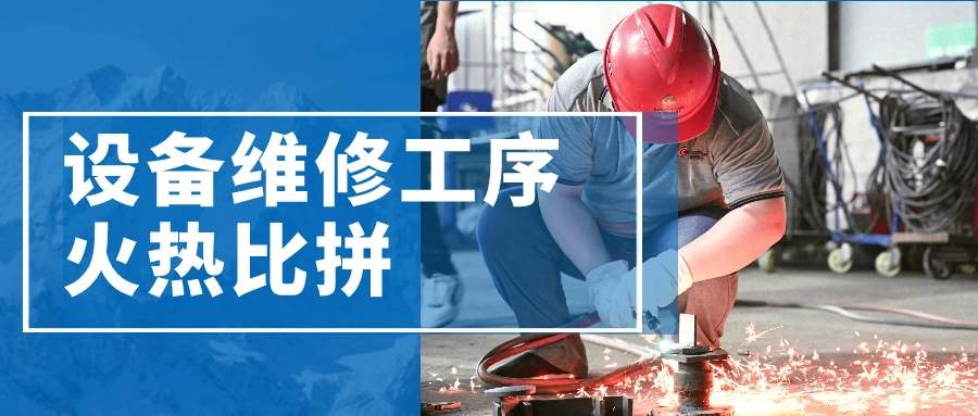 �ֳ������� ϸ�ھ���Ӯ | �ⳡ���޸�λ���վ������������ճ�ȼ����