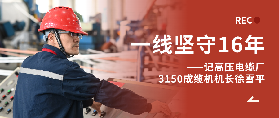 ��ѩƽ�������ɡ���������������ʮ������·���¡���