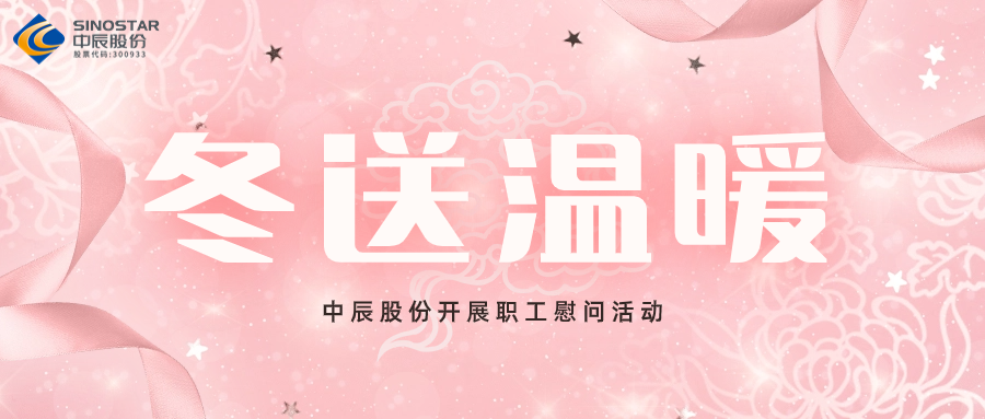 ��ĩ����ůح6165cc��ɳ��վ�ɷݿ�չְ��ο���˶�