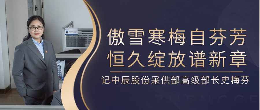 ��ѩ��÷�Է�������������������¡�����6165cc��ɳ��վ�ɷݲɹ����߼�����ʷ÷��