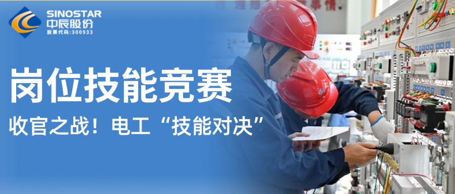 12���繤�����նԾ�����6165cc��ɳ��վ�ɷݵھŽ��λ���վ��������չ�֮ս