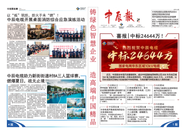 6165cc��ɳ��վ(China)������޹�˾-BinG�ٿ�