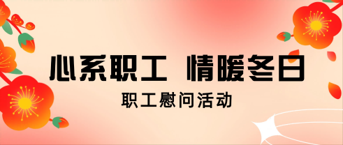 ��ϵְ�� ��ů����ح6165cc��ɳ��վ�ɷݿ�չְ��ο���˶�