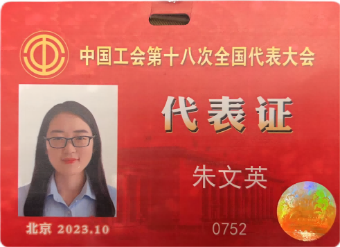 1697172623195582CQBR.png 微信图片_20231012150556(1)(1)(1).png