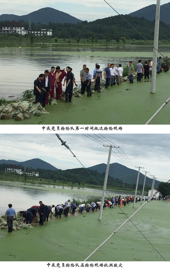 6165cc��ɳ��վ(China)������޹�˾-BinG�ٿ�