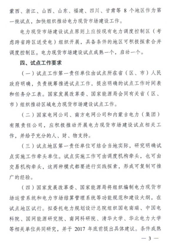 6165cc��ɳ��վ(China)������޹�˾-BinG�ٿ�