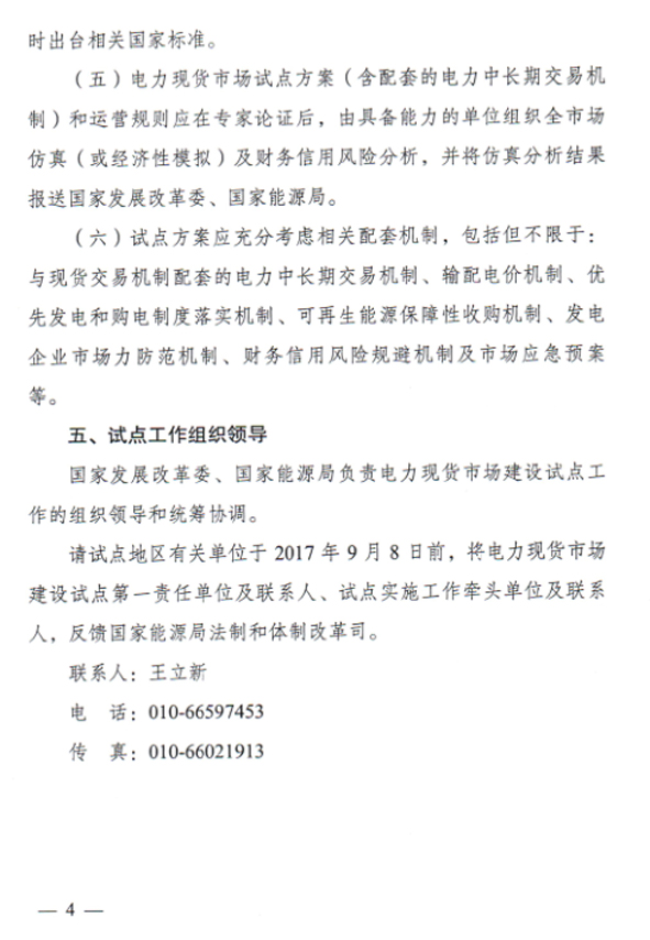 6165cc��ɳ��վ(China)������޹�˾-BinG�ٿ�