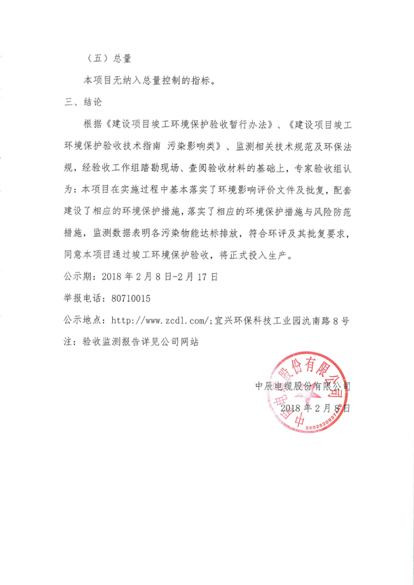 6165cc��ɳ��վ(China)������޹�˾-BinG�ٿ�