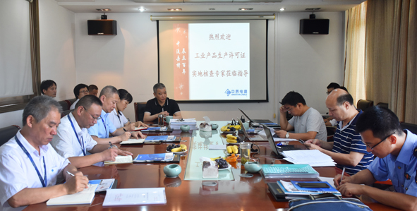 6165cc��ɳ��վ(China)������޹�˾-BinG�ٿ�