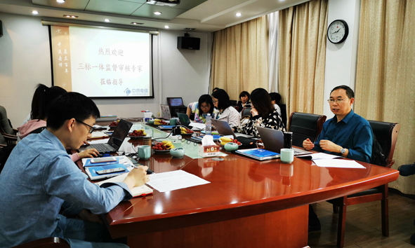 6165cc金沙总站(China)检测有限公司-BinG百科