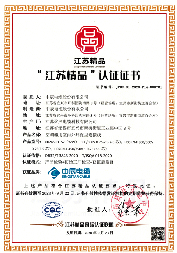 6165cc金沙总站(China)检测有限公司-BinG百科