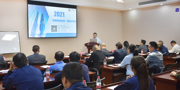 6165cc½ðɳ×ÜÕ¾(China)¼ì²âÓÐÏÞ¹«Ë¾-BinG°Ù¿Æ