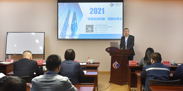 6165cc½ðɳ×ÜÕ¾(China)¼ì²âÓÐÏÞ¹«Ë¾-BinG°Ù¿Æ