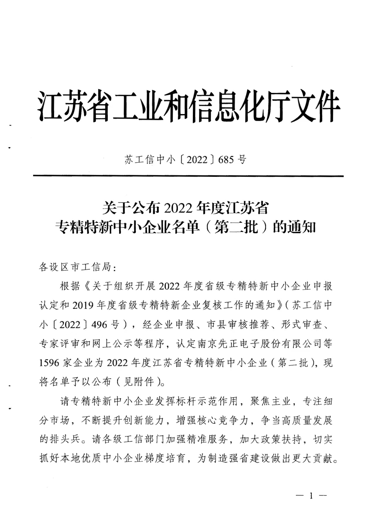 6165cc��ɳ��վ(China)������޹�˾-BinG�ٿ�